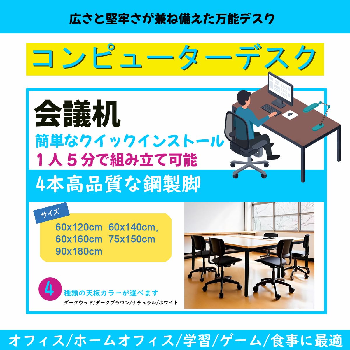 AIRLLEN Computer Desk, Modern Simple Sturdy Office Writing Desk Study Table for Home Office